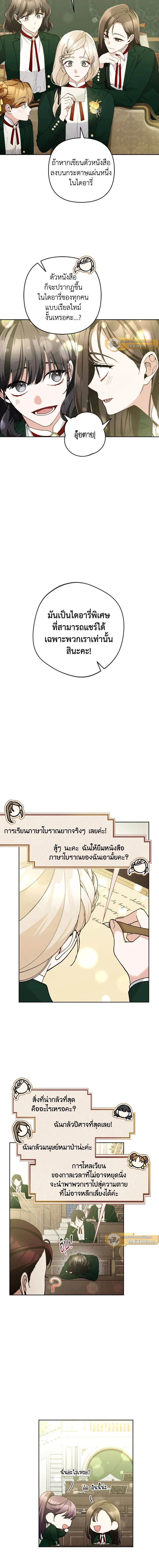 หน้าที่ 12