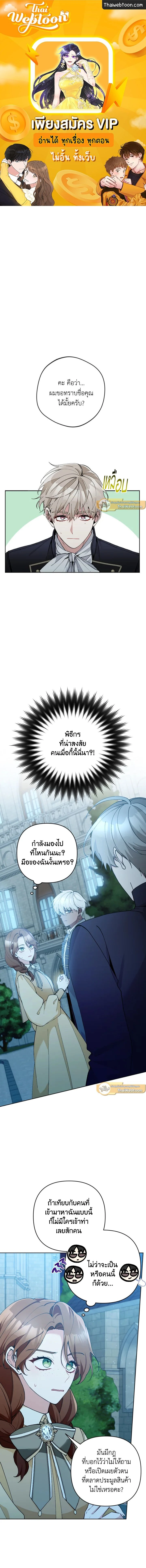 หน้าที่ 1
