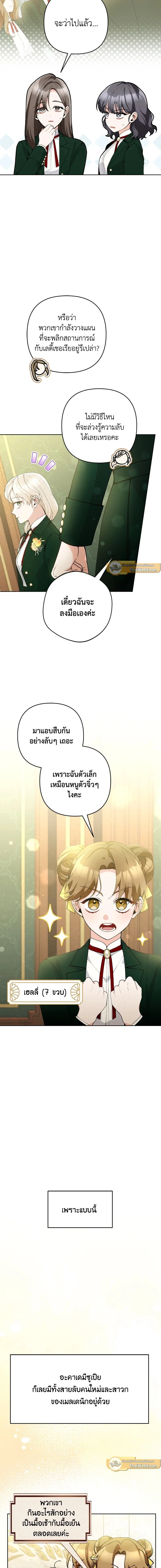 หน้าที่ 14