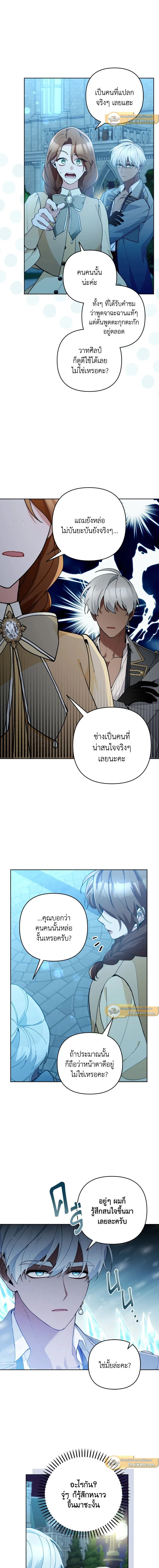 หน้าที่ 3