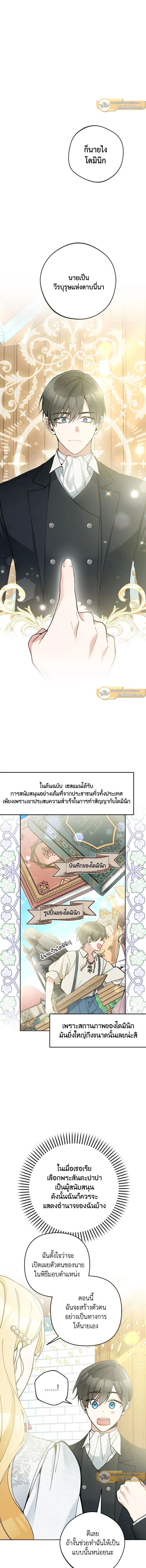 หน้าที่ 10