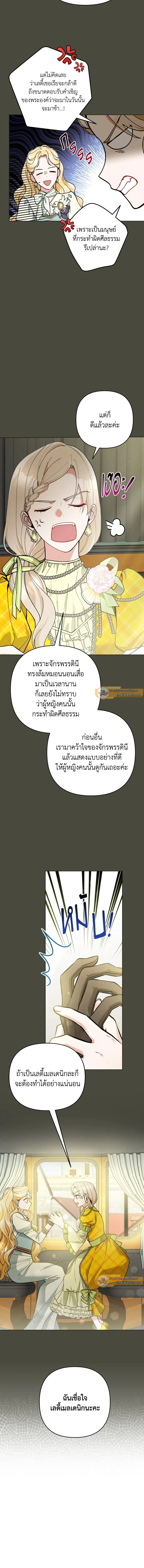 หน้าที่ 11