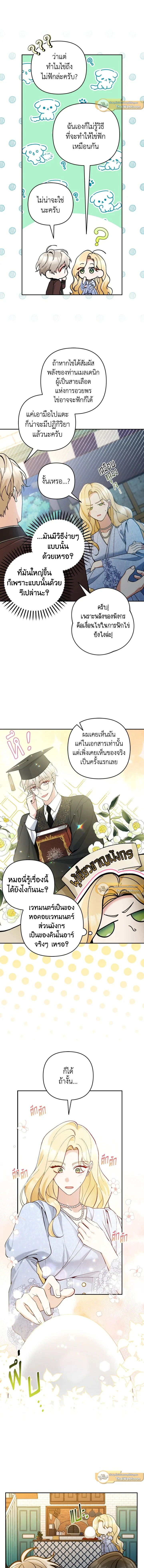 หน้าที่ 4