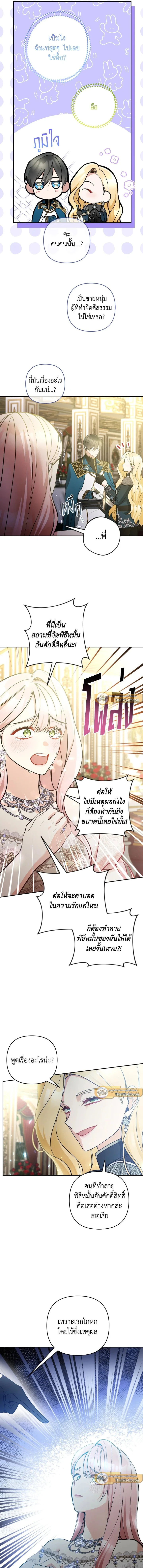 หน้าที่ 7