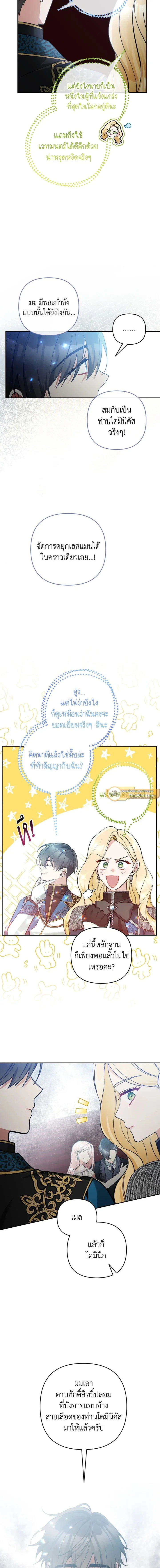 หน้าที่ 12