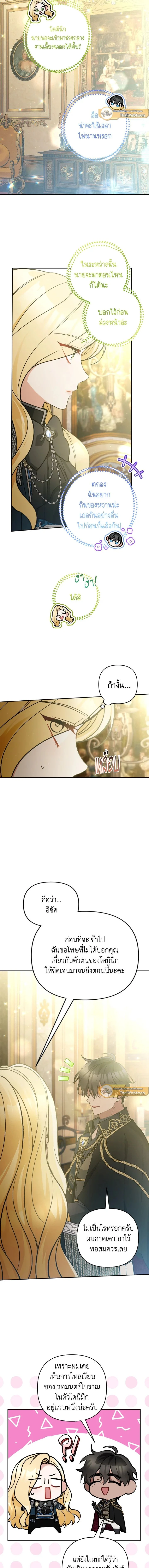 หน้าที่ 14
