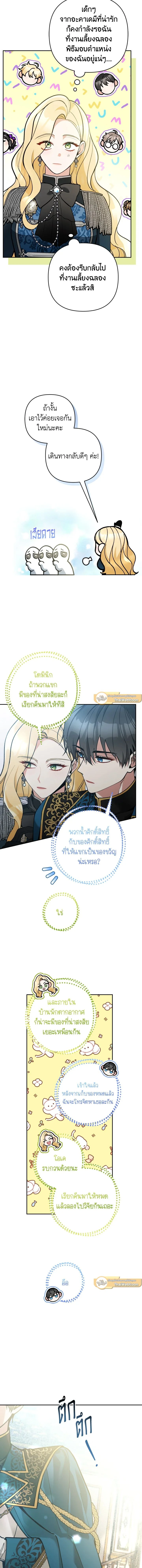 หน้าที่ 5