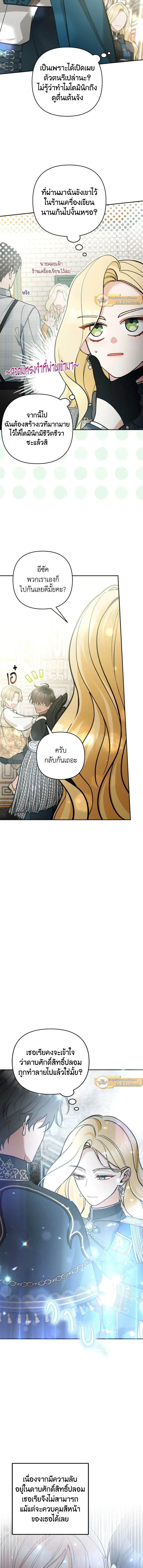 หน้าที่ 6