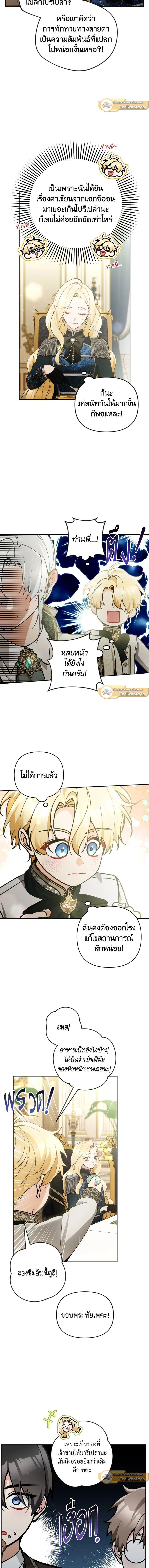 หน้าที่ 10