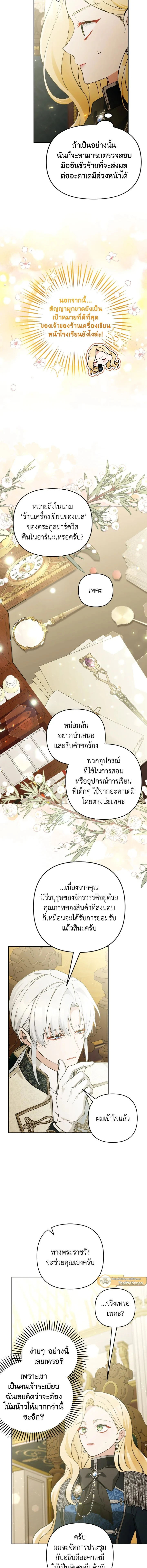 หน้าที่ 11