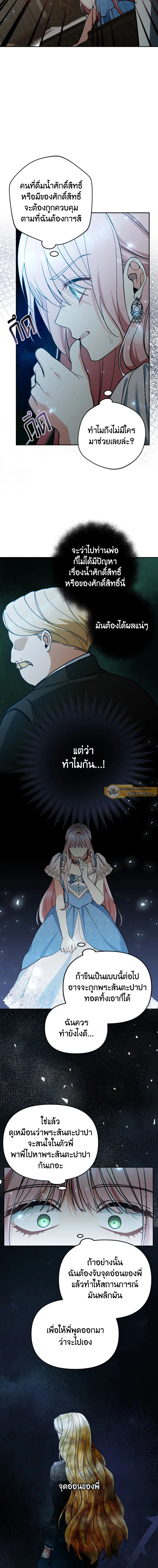 หน้าที่ 14