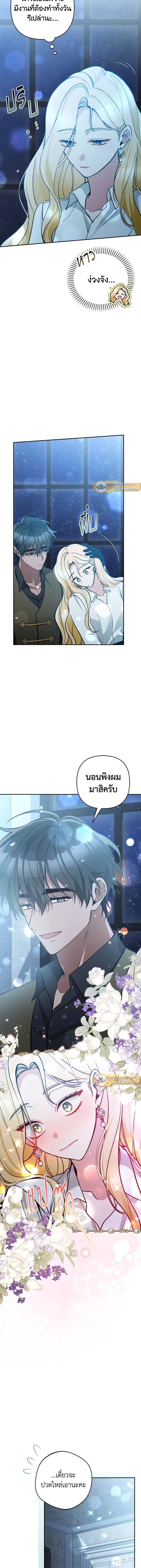 หน้าที่ 9