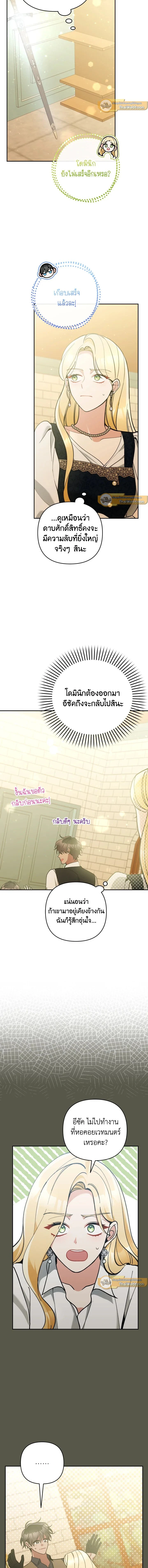 หน้าที่ 12