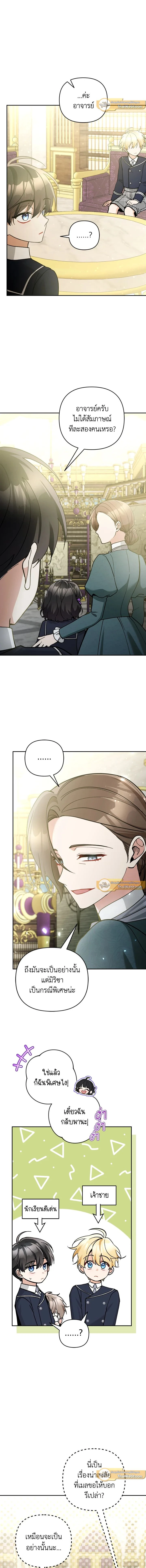 หน้าที่ 14