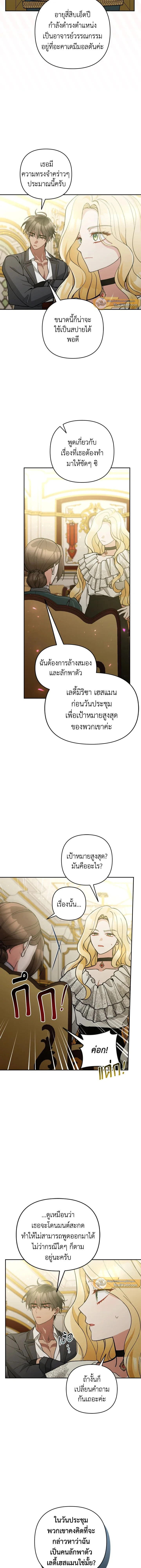 หน้าที่ 12