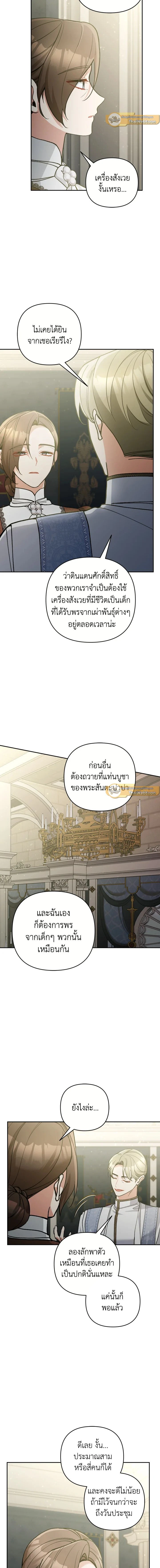 หน้าที่ 13