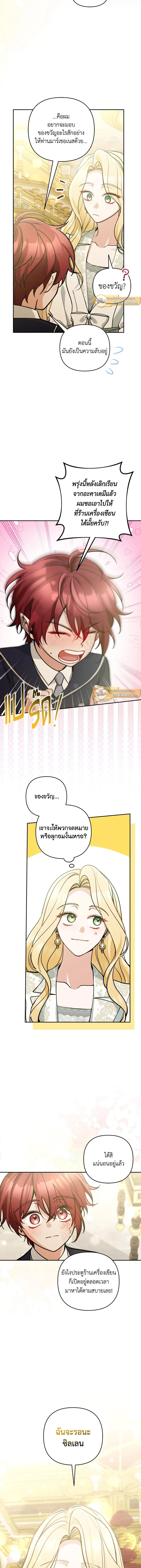 หน้าที่ 13