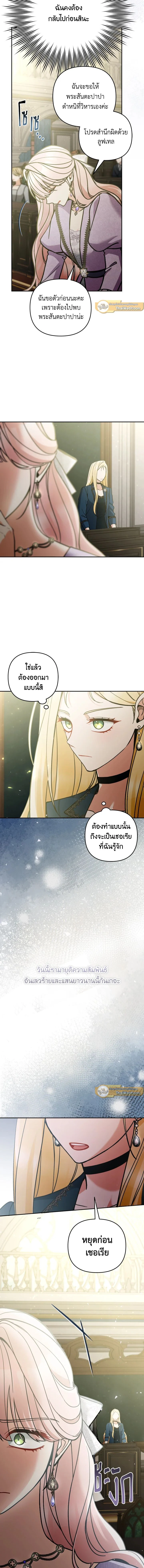 หน้าที่ 16