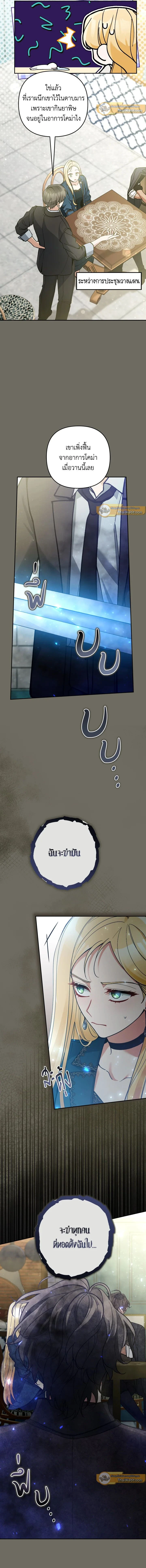 หน้าที่ 5