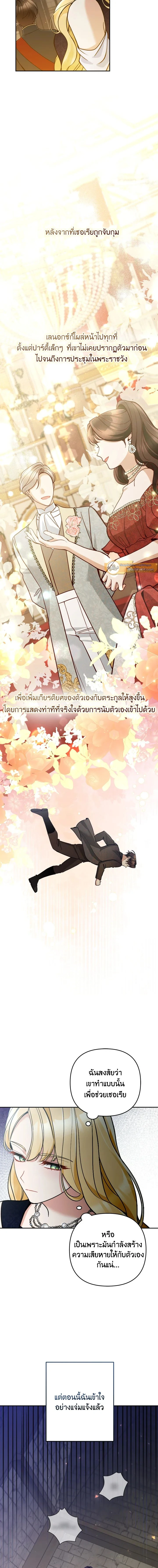 หน้าที่ 9
