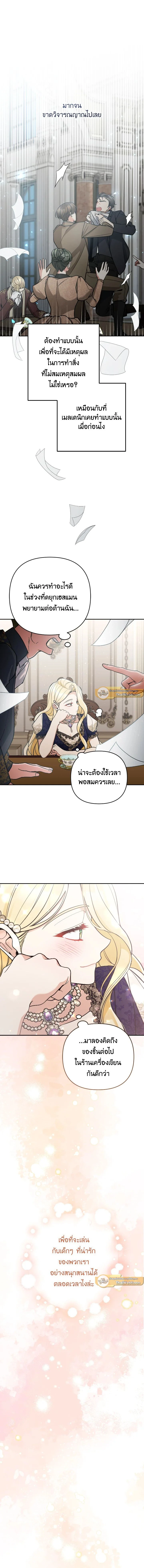 หน้าที่ 17