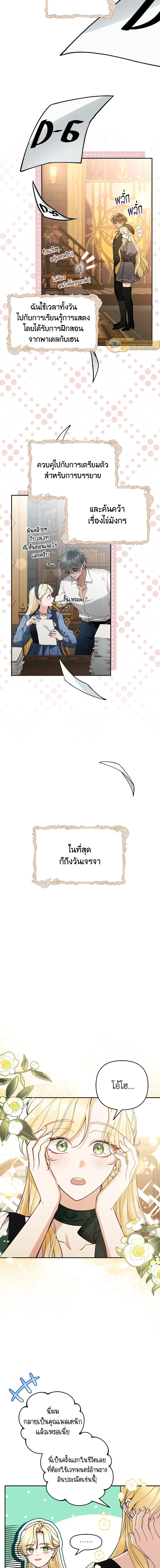 หน้าที่ 11