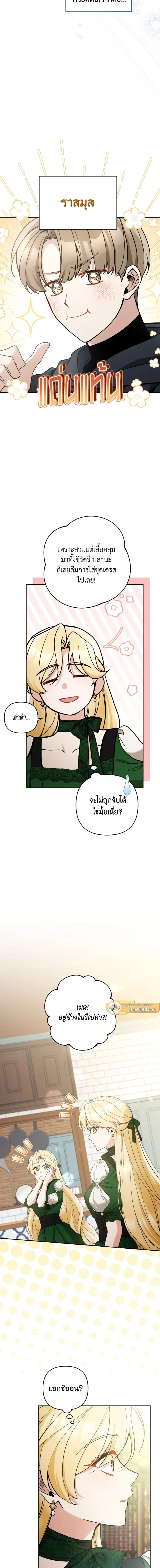 หน้าที่ 13