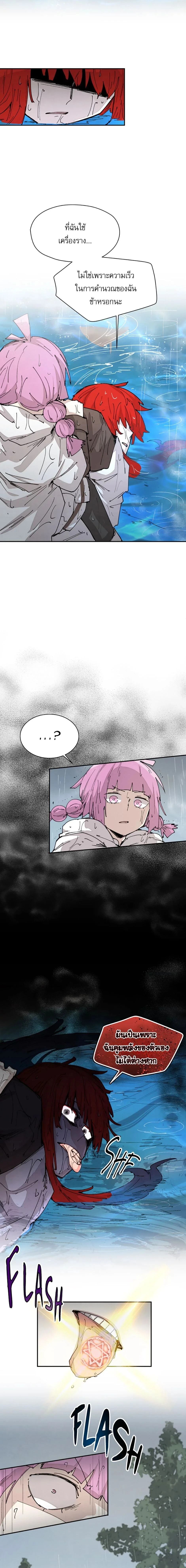 หน้าที่ 12