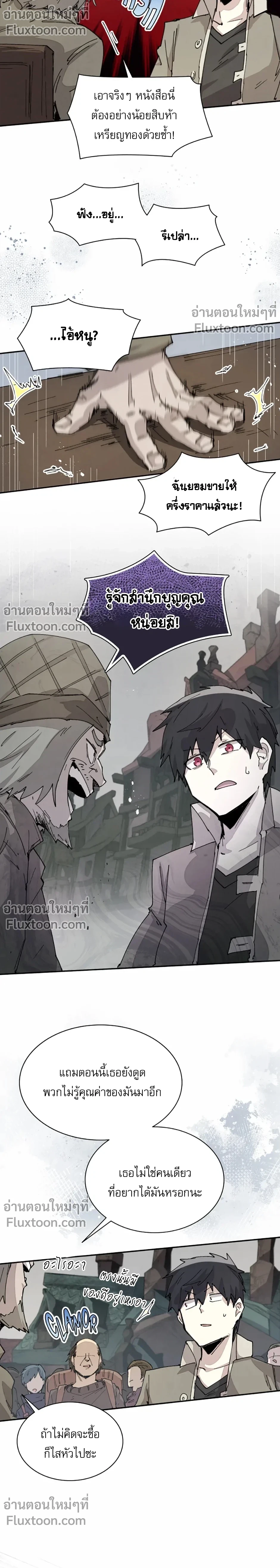 หน้าที่ 5