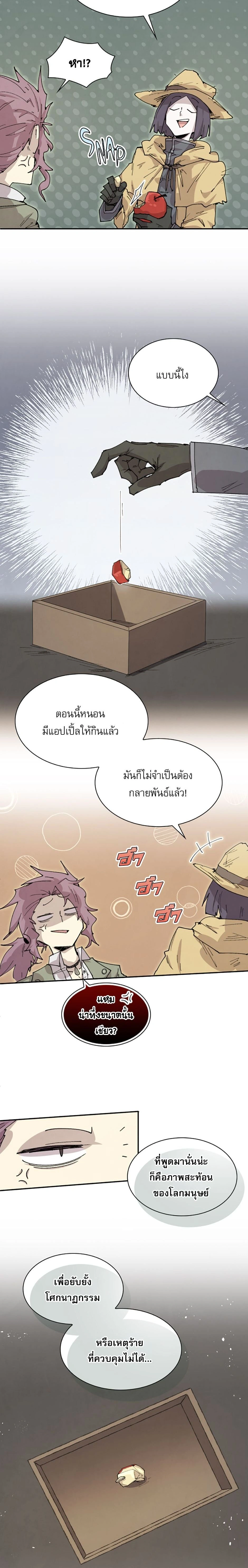 หน้าที่ 9