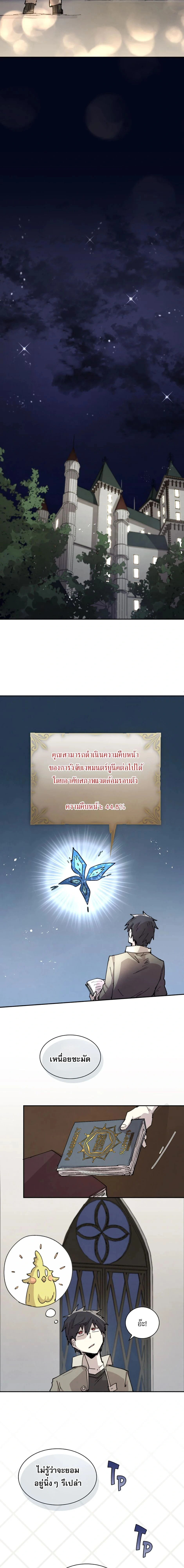 หน้าที่ 9