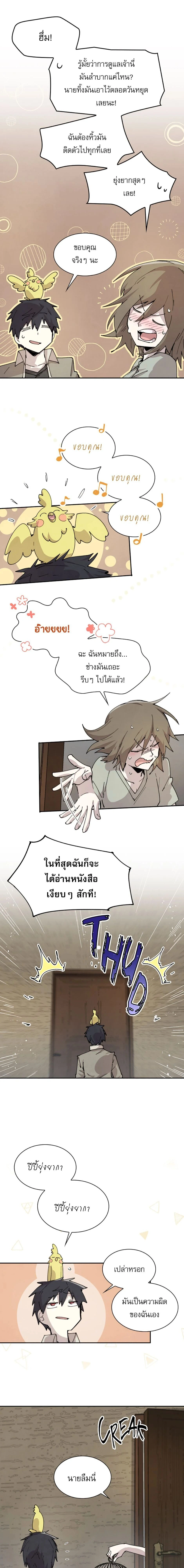 หน้าที่ 13