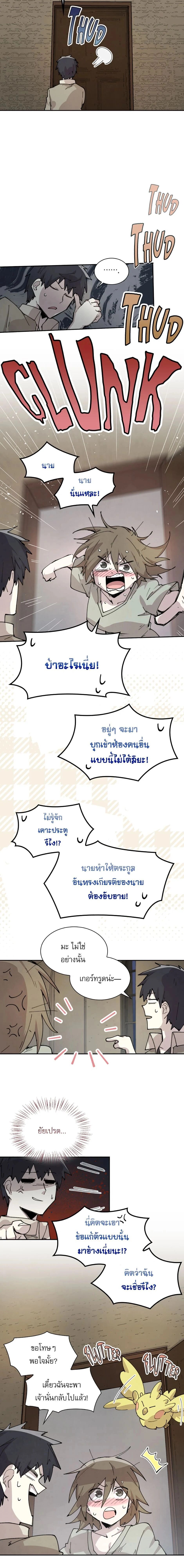 หน้าที่ 12