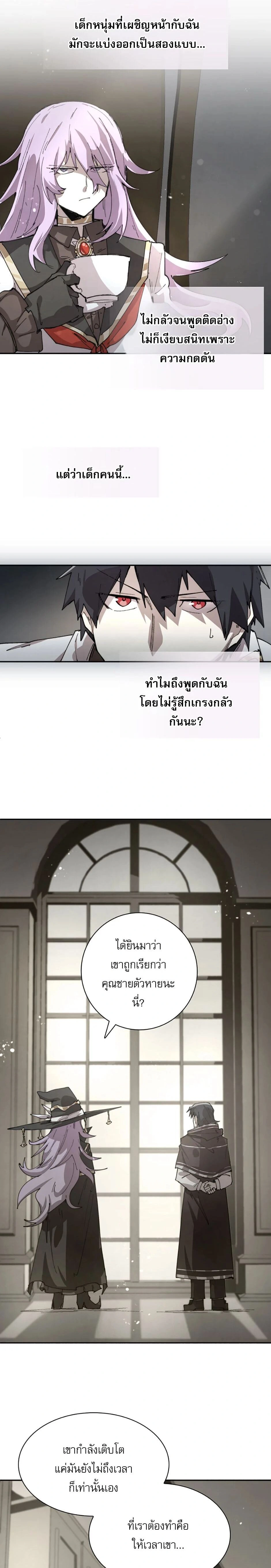 หน้าที่ 14