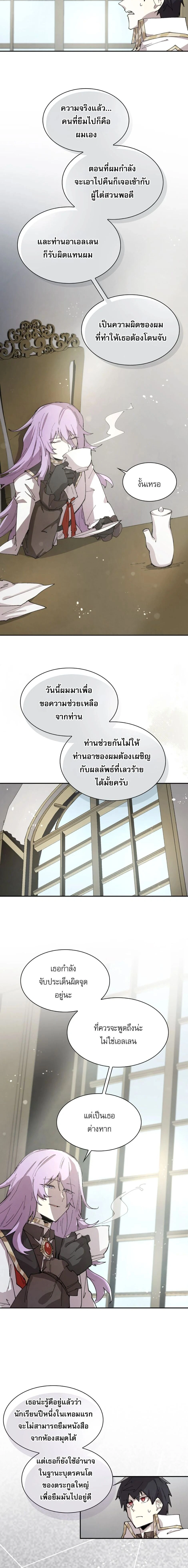 หน้าที่ 12