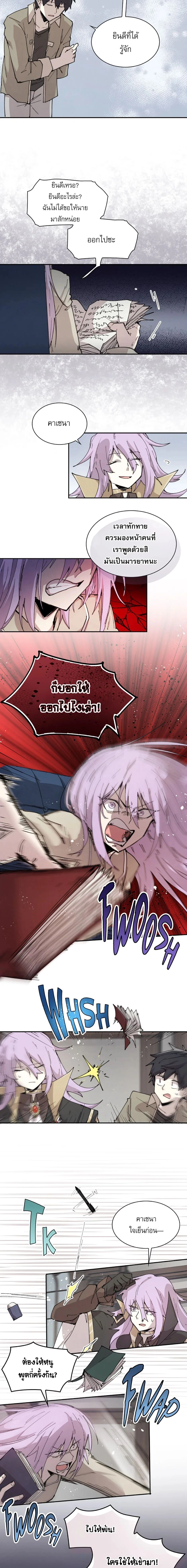 หน้าที่ 5