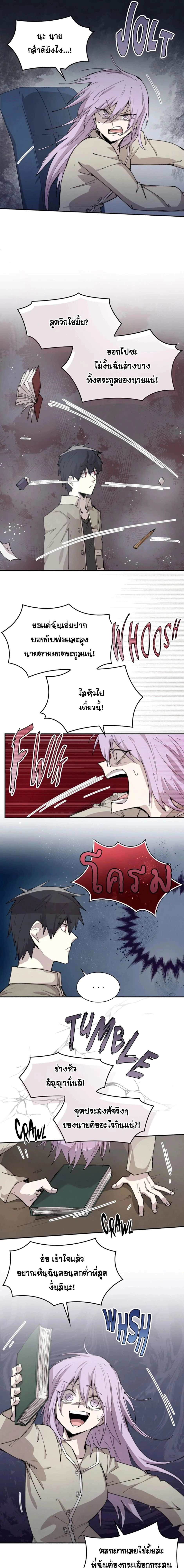 หน้าที่ 5