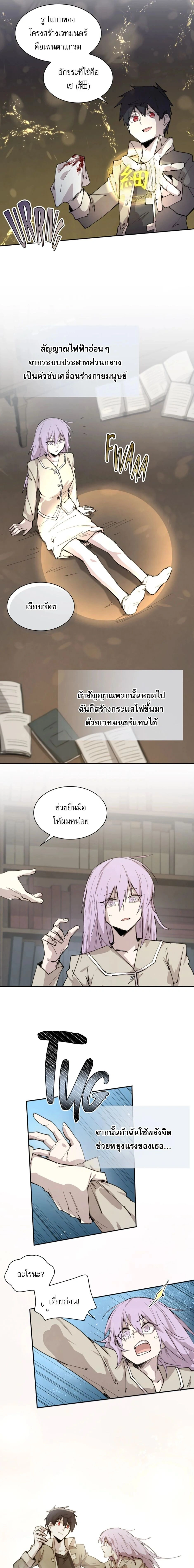หน้าที่ 13
