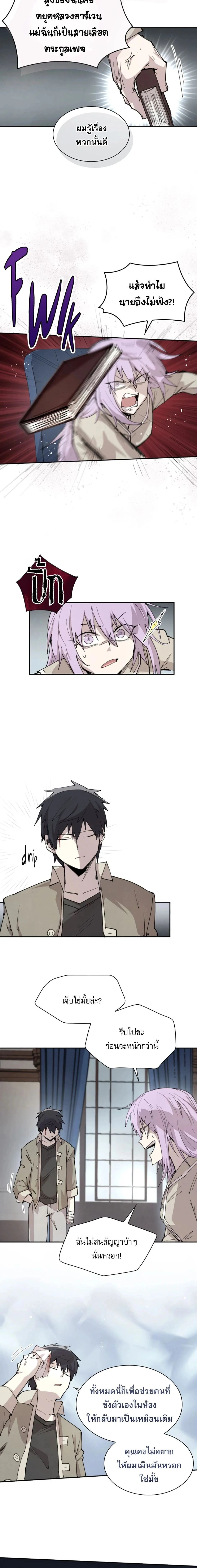 หน้าที่ 4