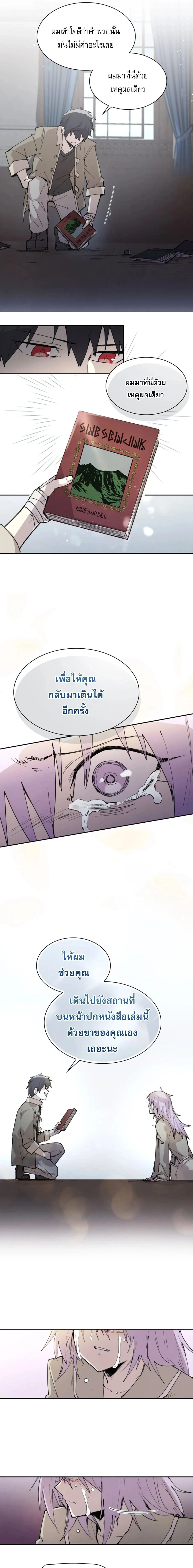หน้าที่ 7