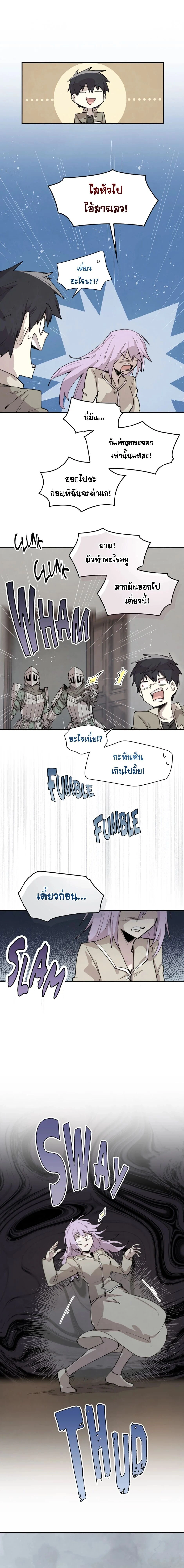 หน้าที่ 2