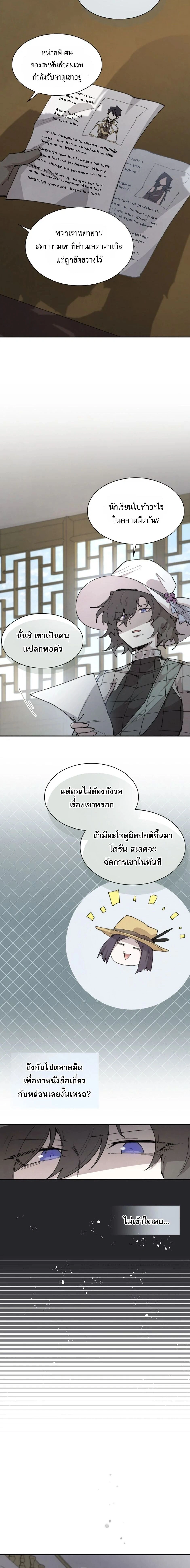หน้าที่ 14