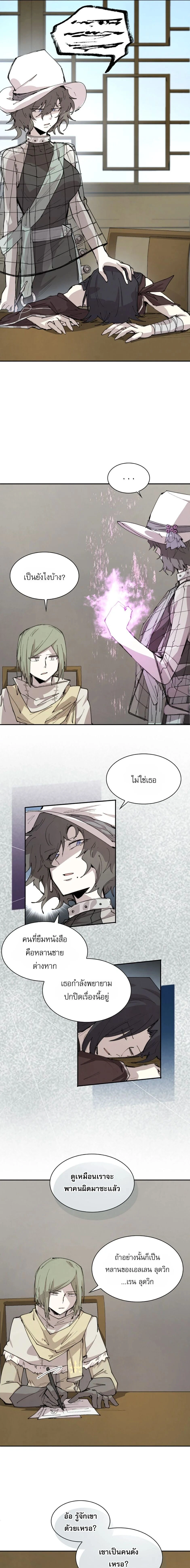 หน้าที่ 13