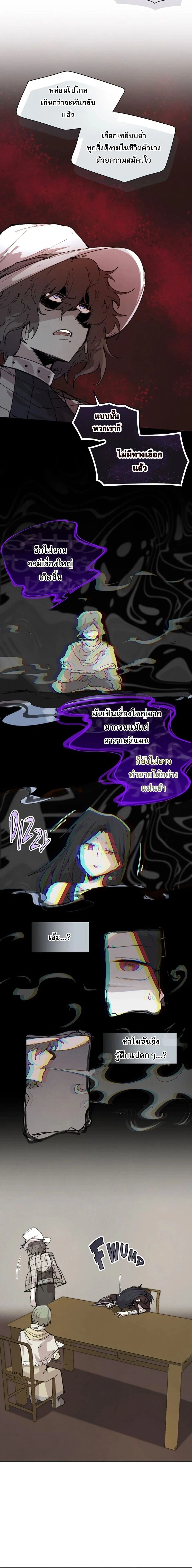 หน้าที่ 12