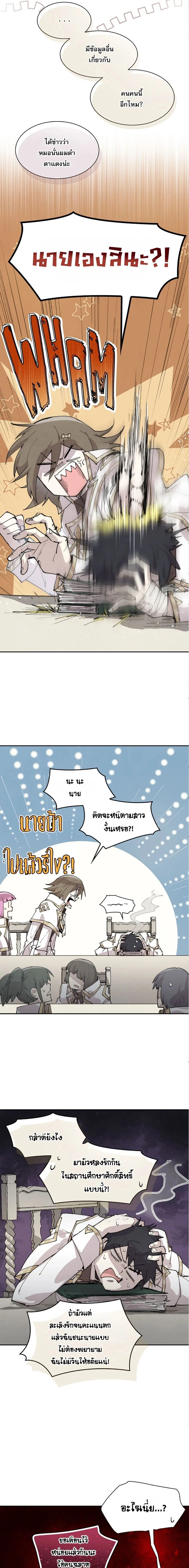 หน้าที่ 5