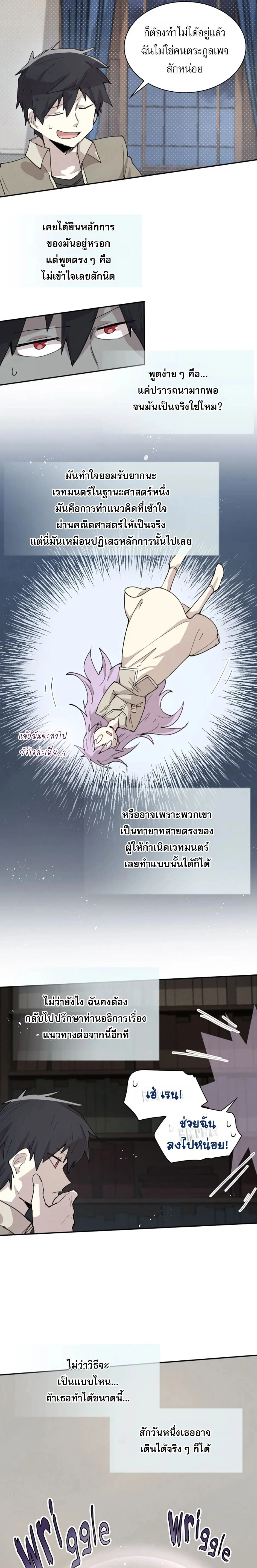 หน้าที่ 13