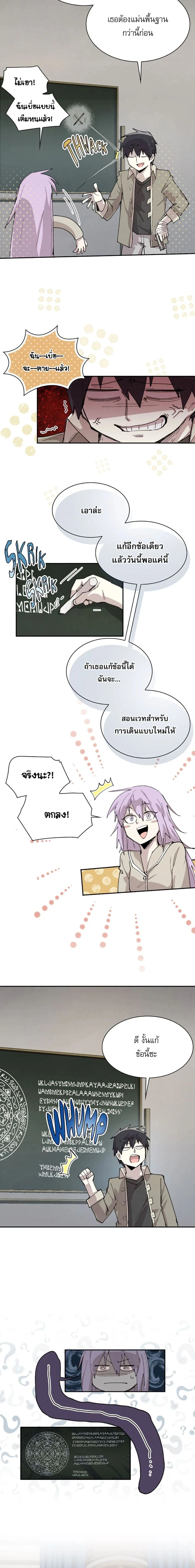 หน้าที่ 10