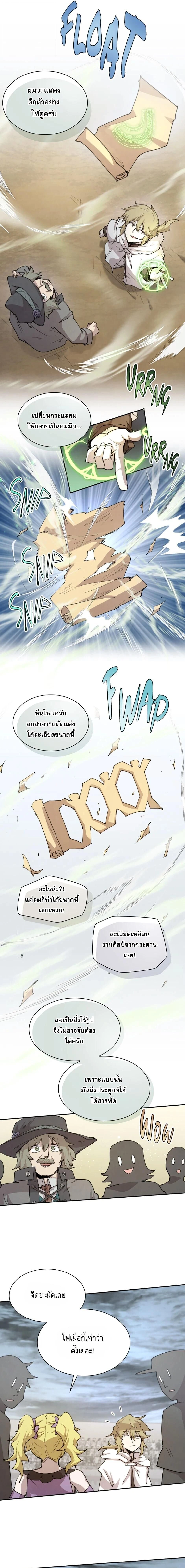หน้าที่ 5