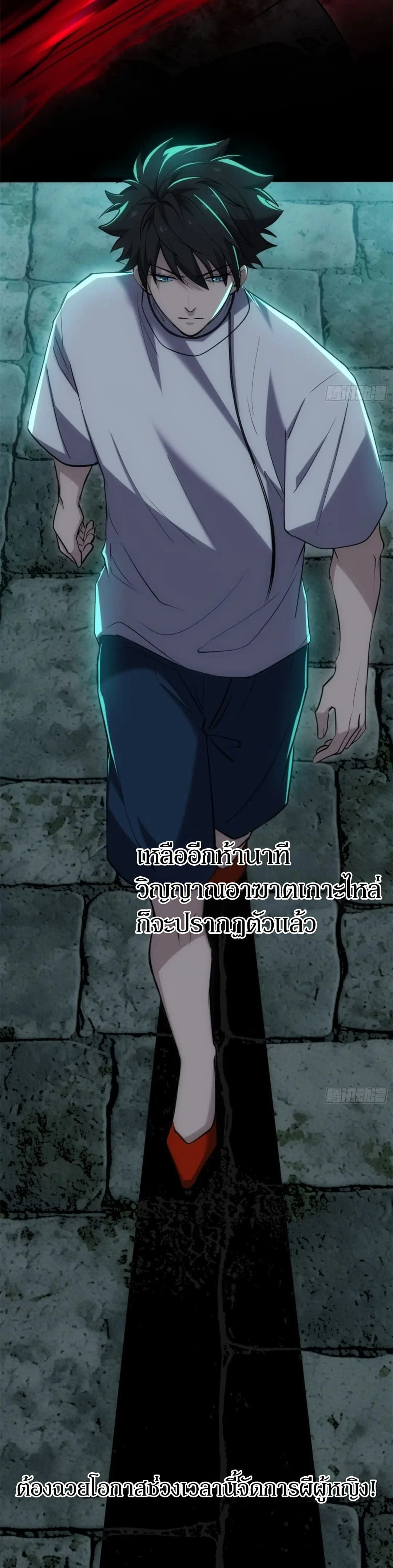 หน้าที่ 21