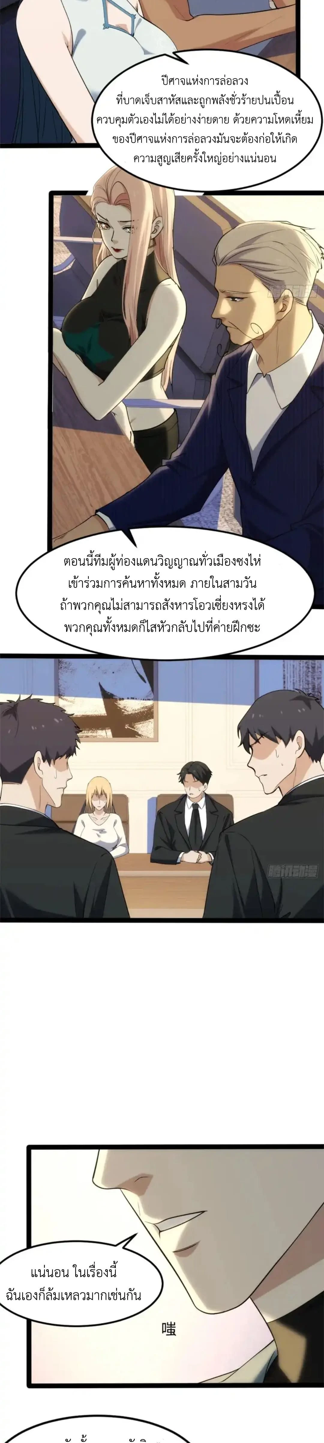 หน้าที่ 15